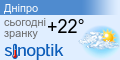 Погода Дніпропетровськ